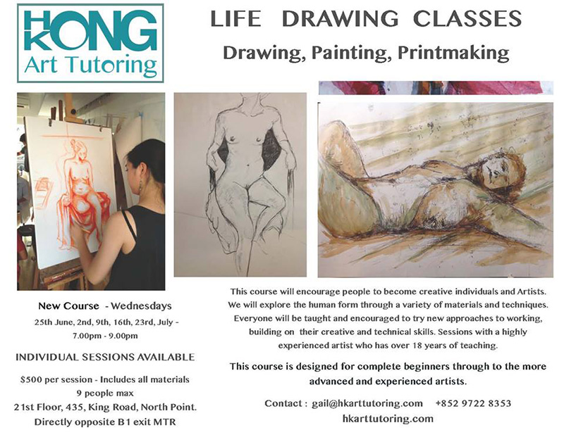 Life Drawing Course | Hong Kong Art Tutoring